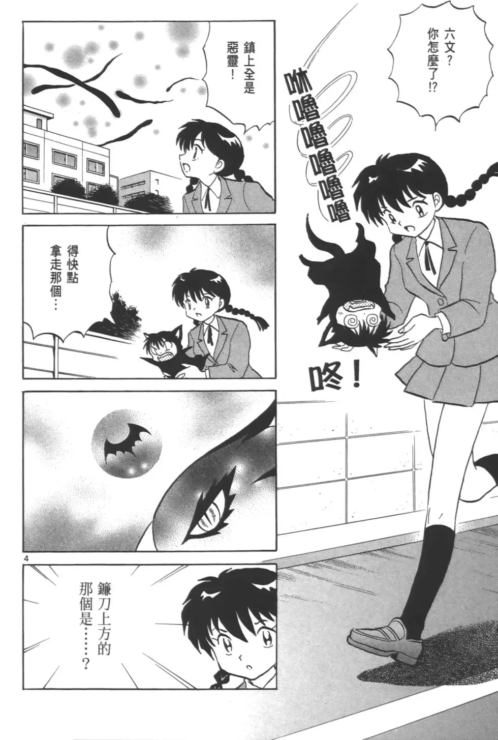 第78页