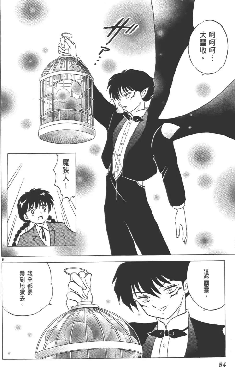 第80页