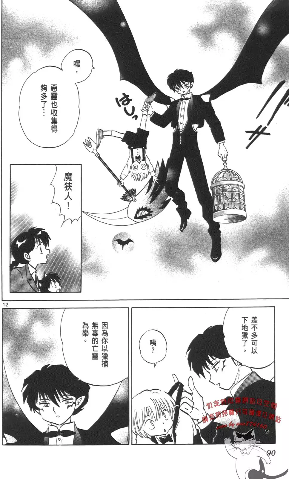 第86页