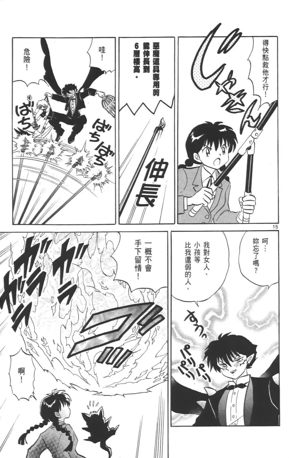 第89页