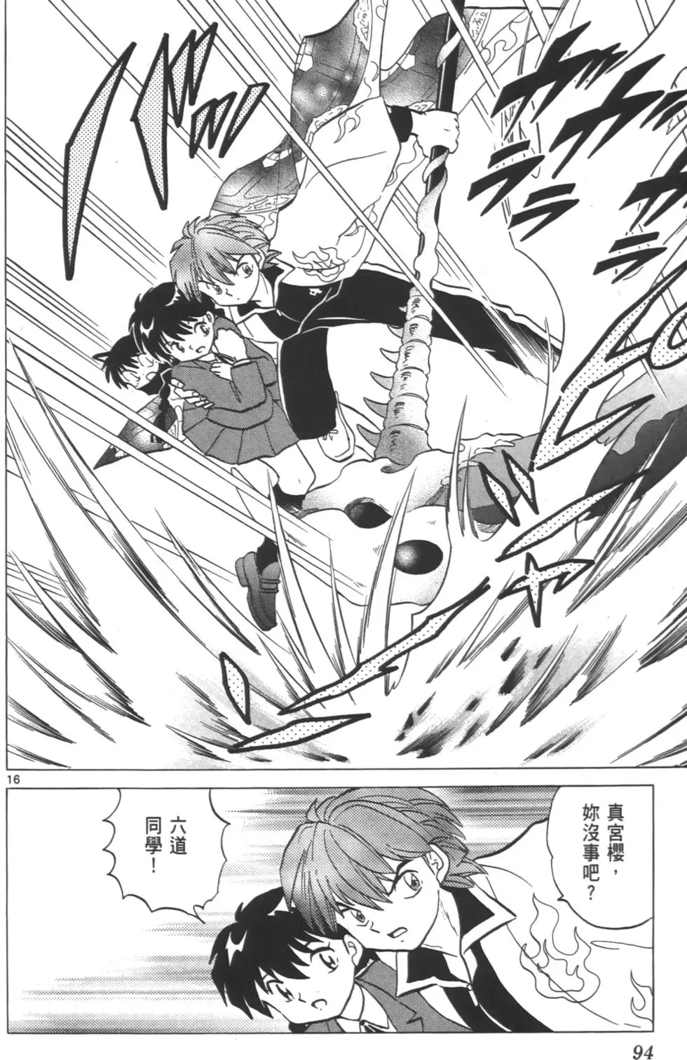 第90页