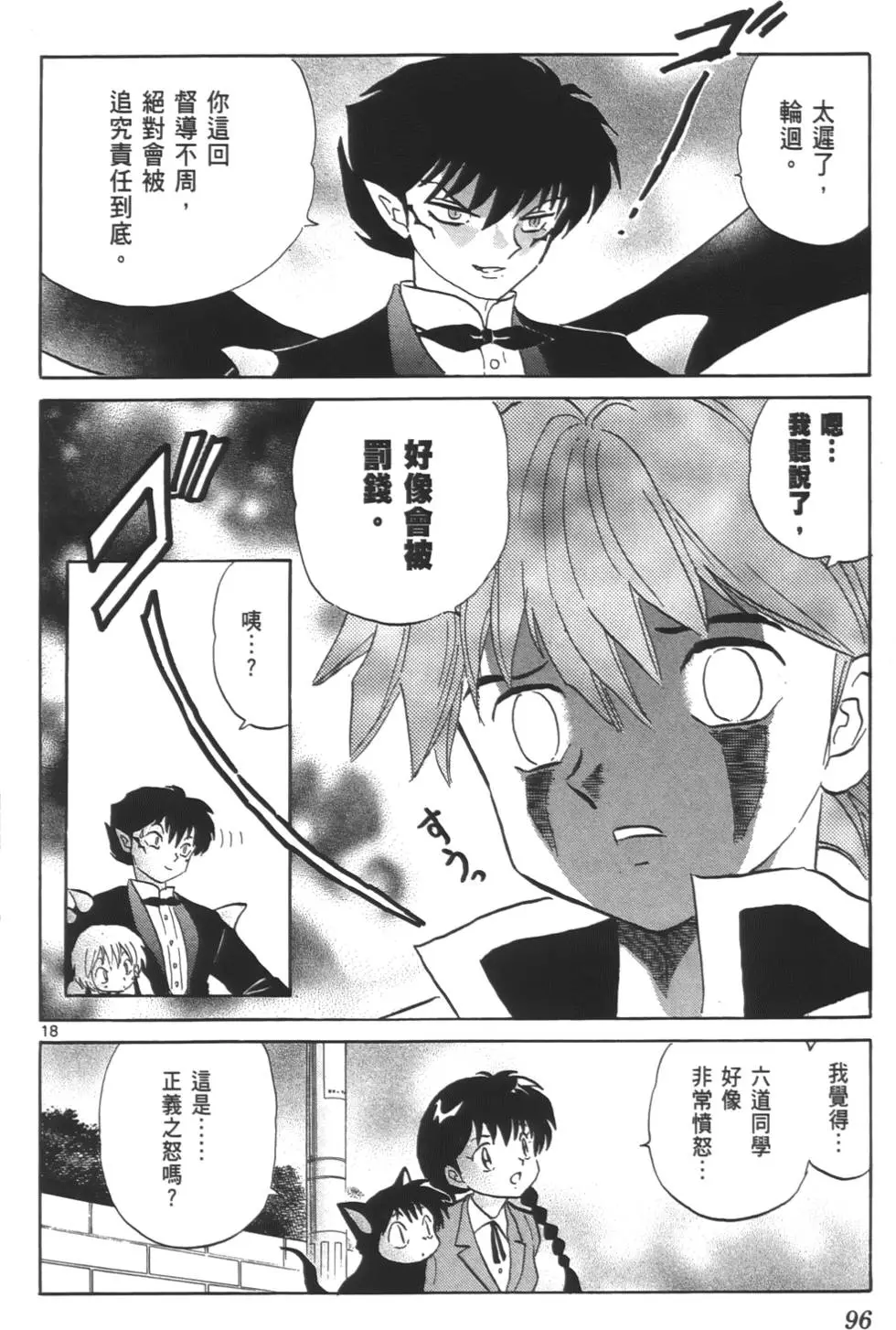 第92页