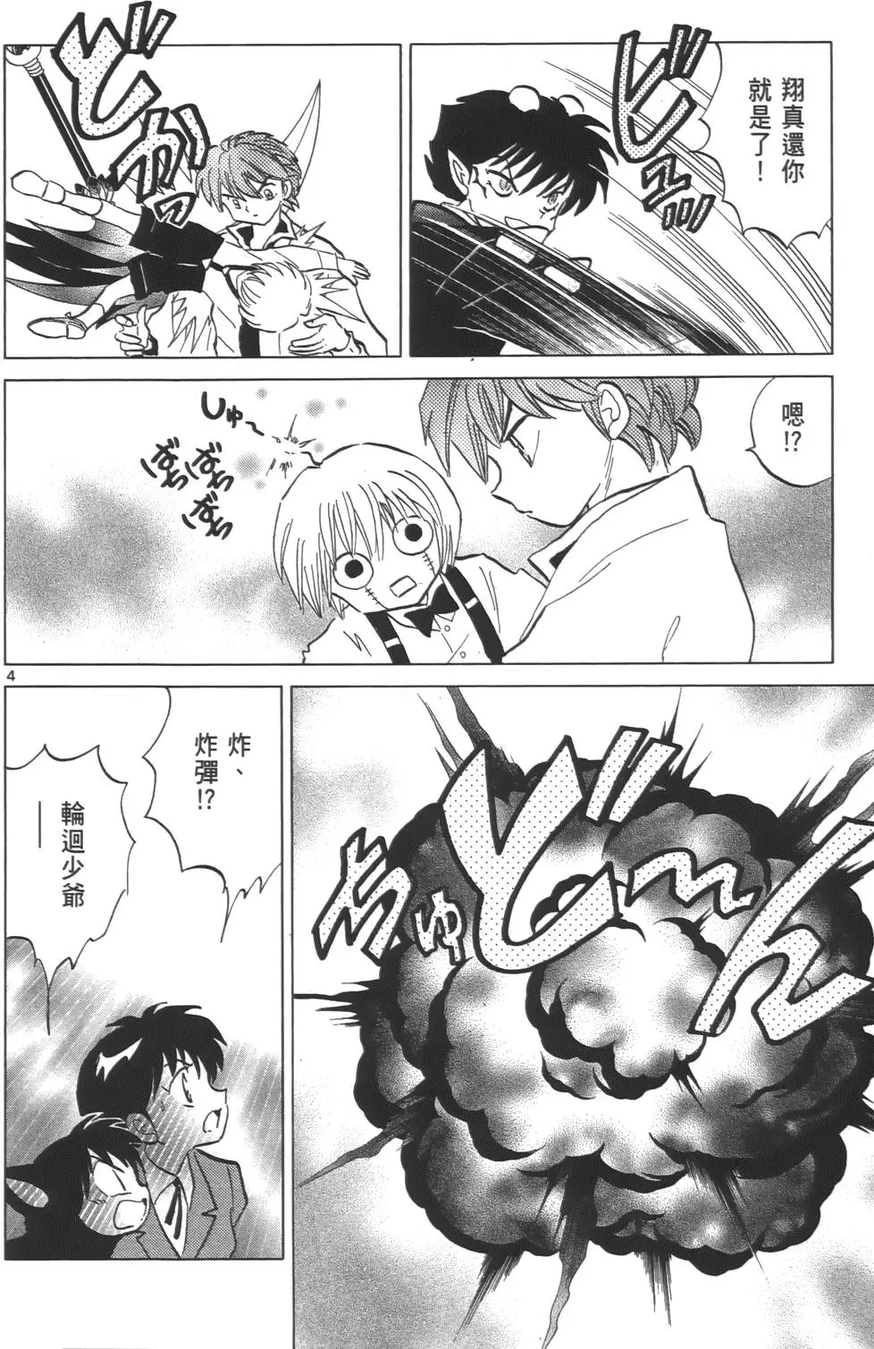 第96页