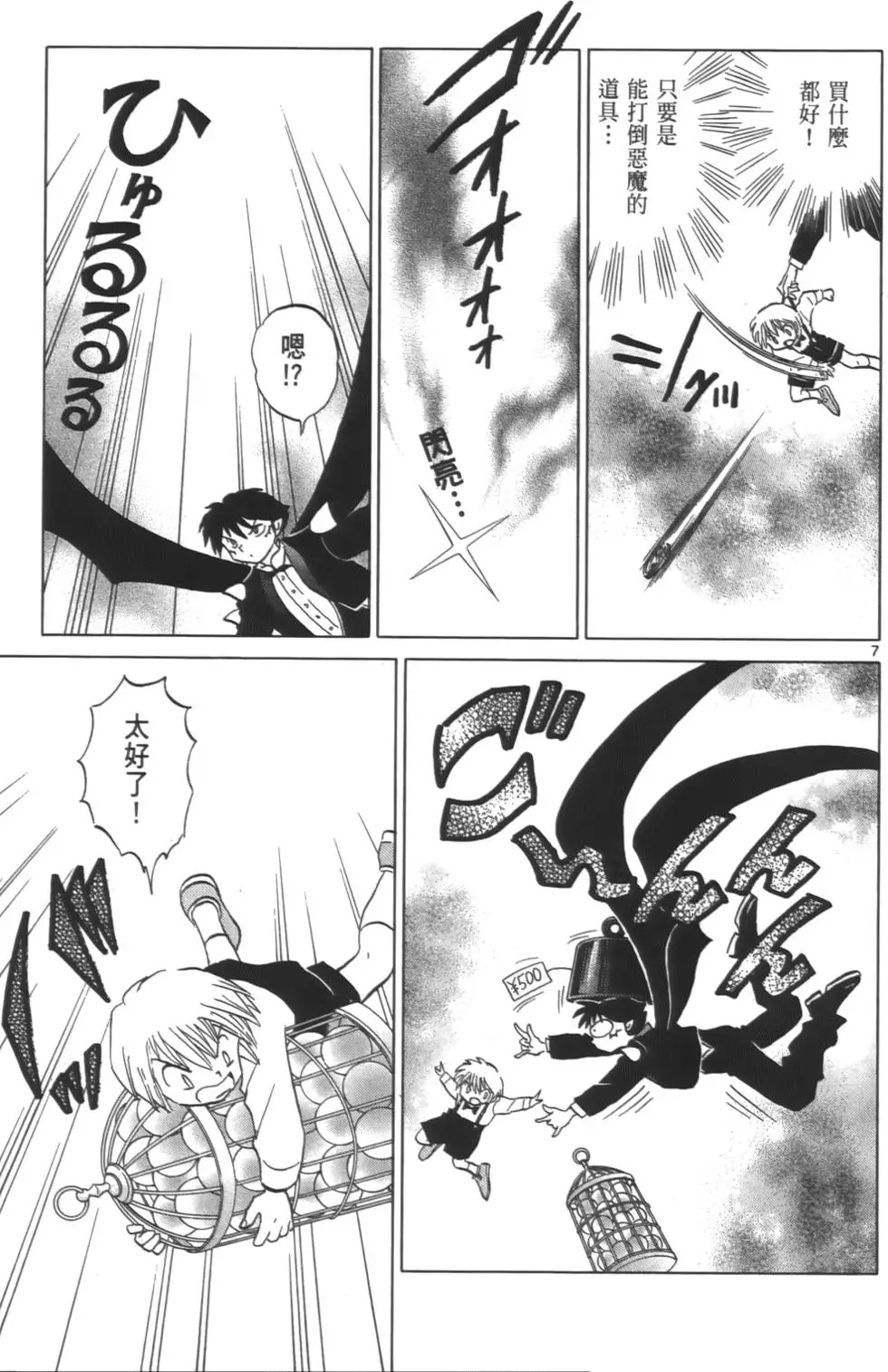 第99页