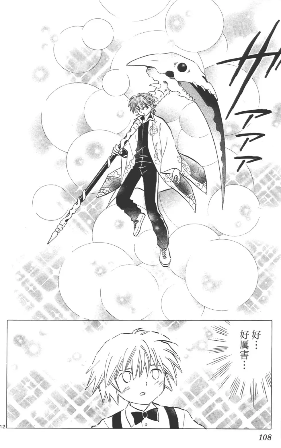第104页