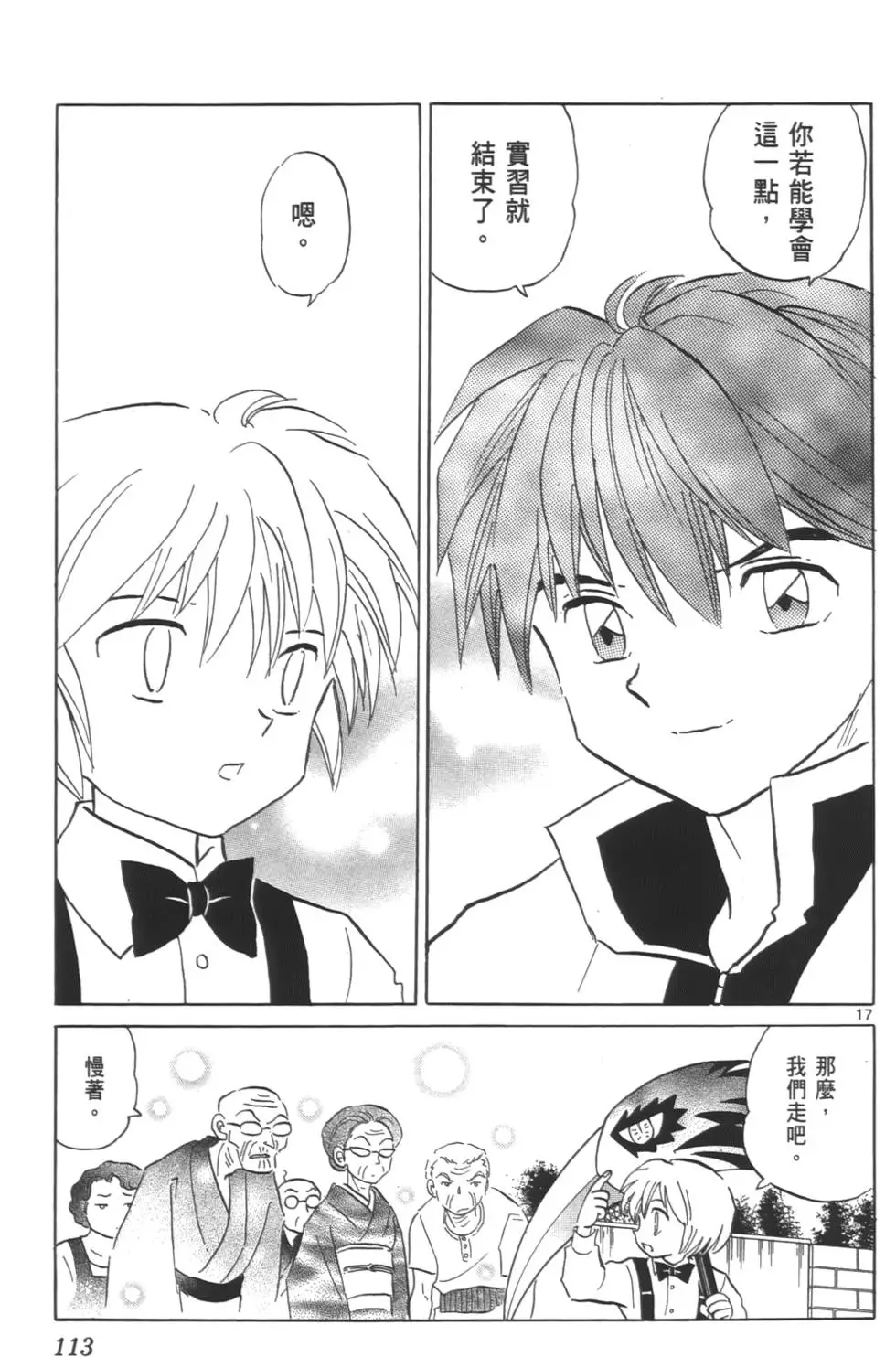 第109页