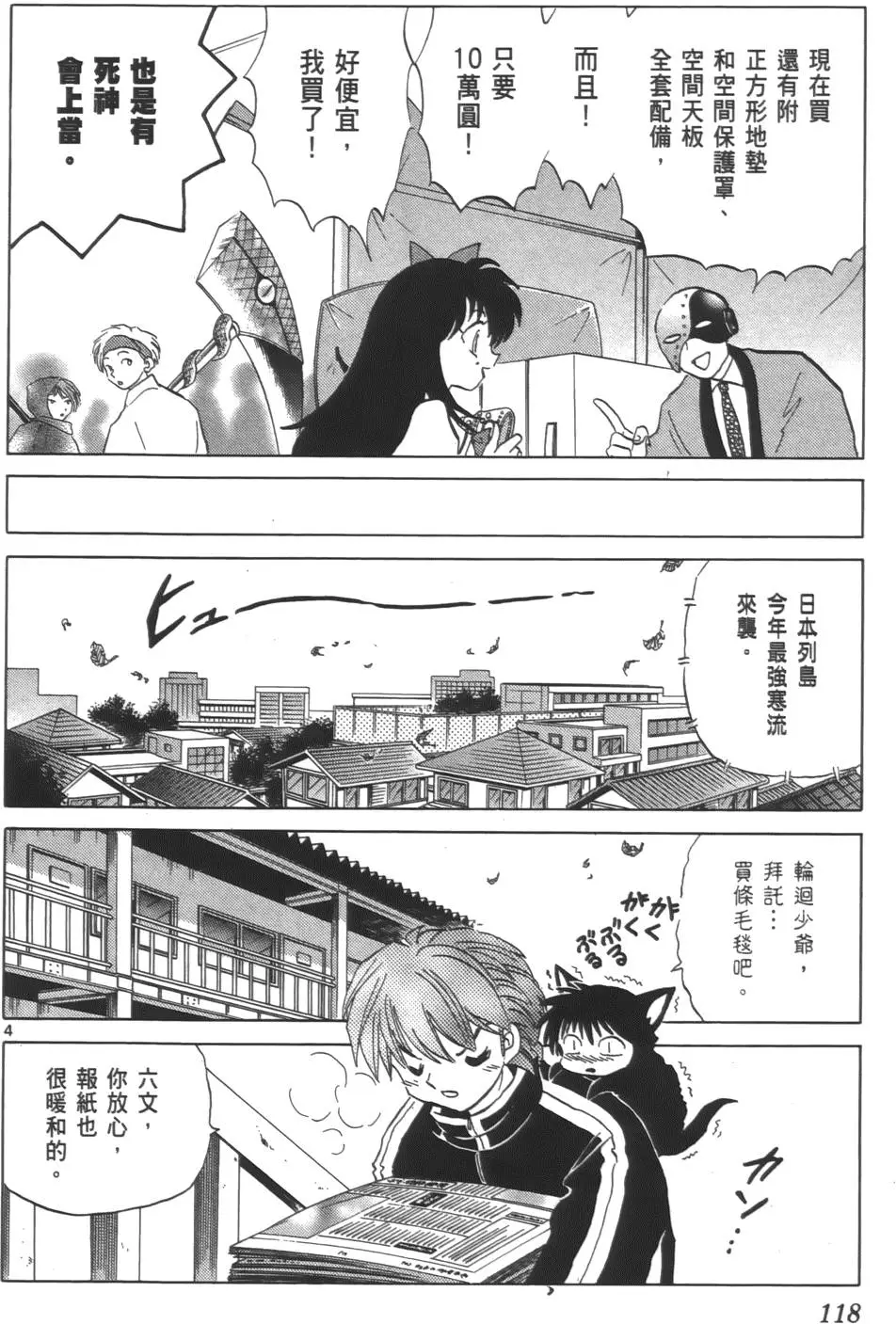 第114页