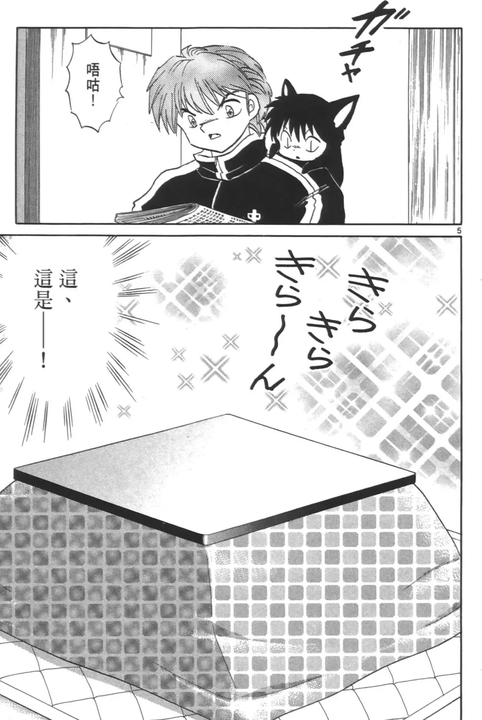 第115页