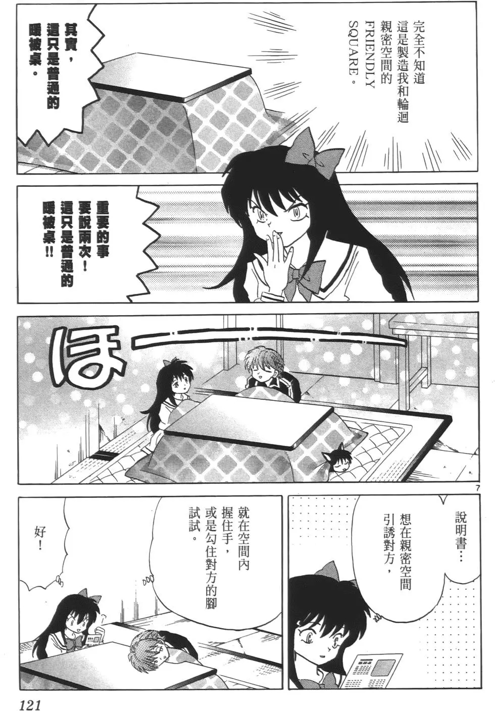 第117页