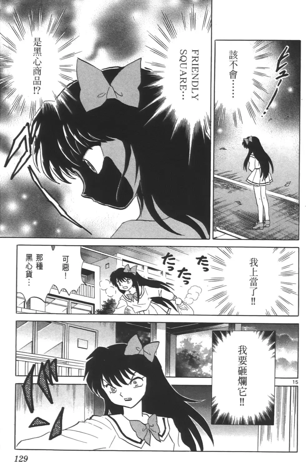 第125页