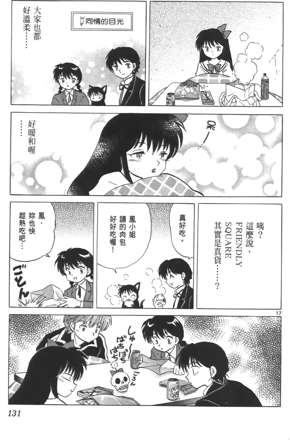第127页