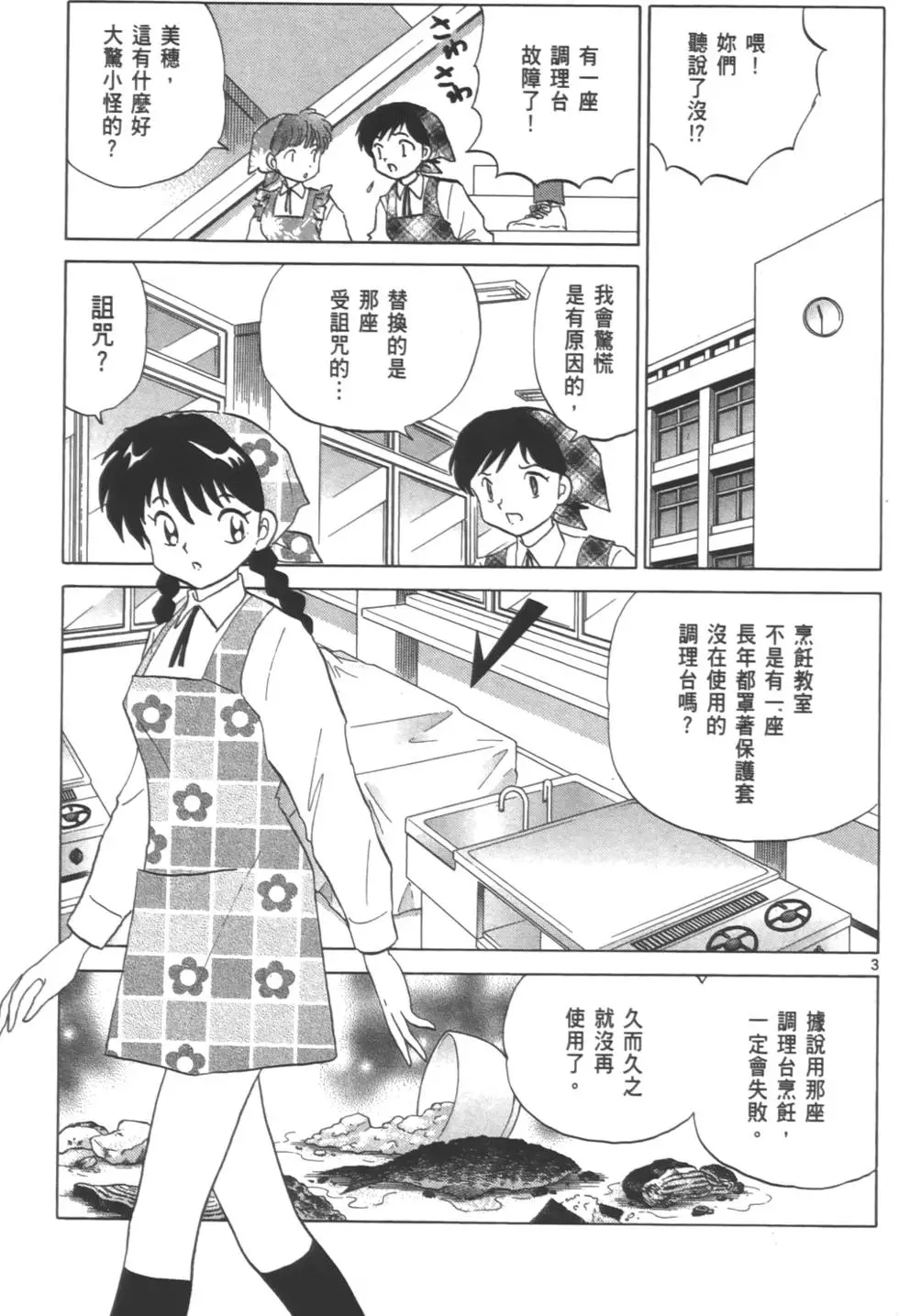 第131页