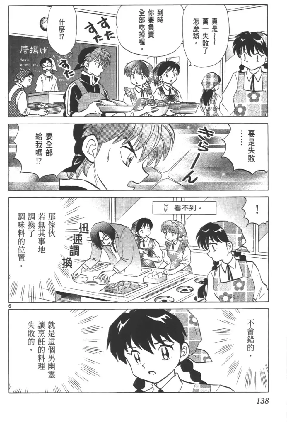 第134页