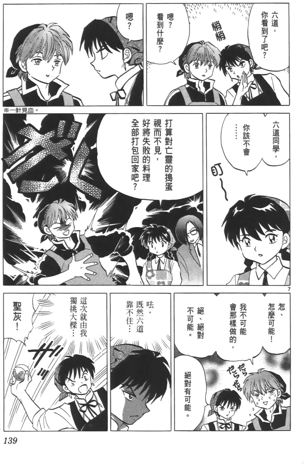 第135页