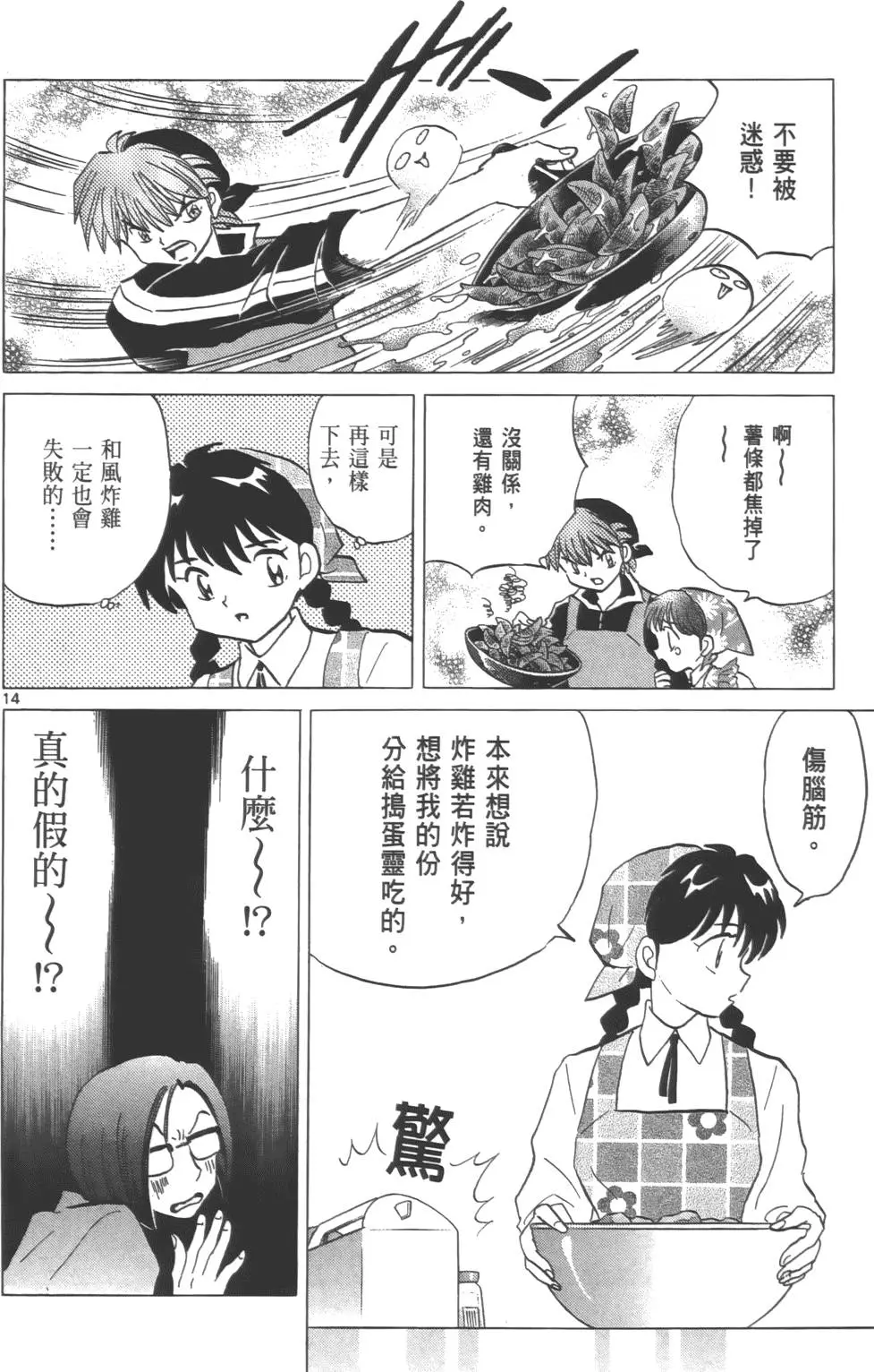 第142页