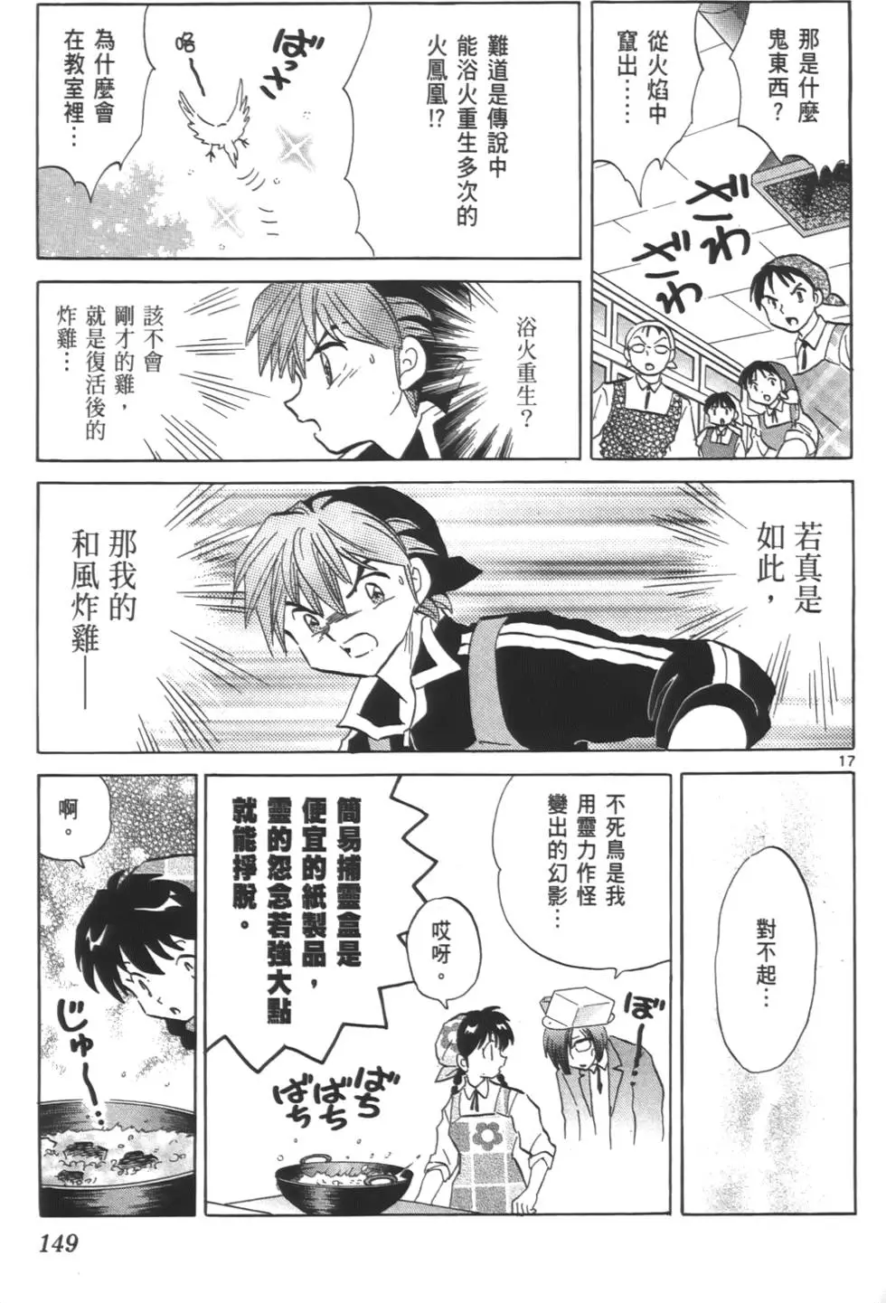 第145页