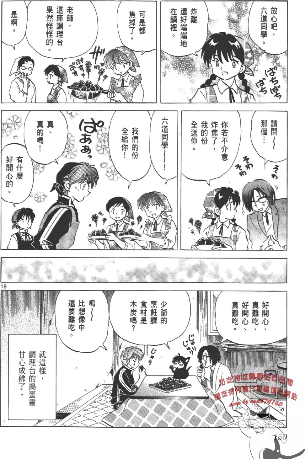 第146页