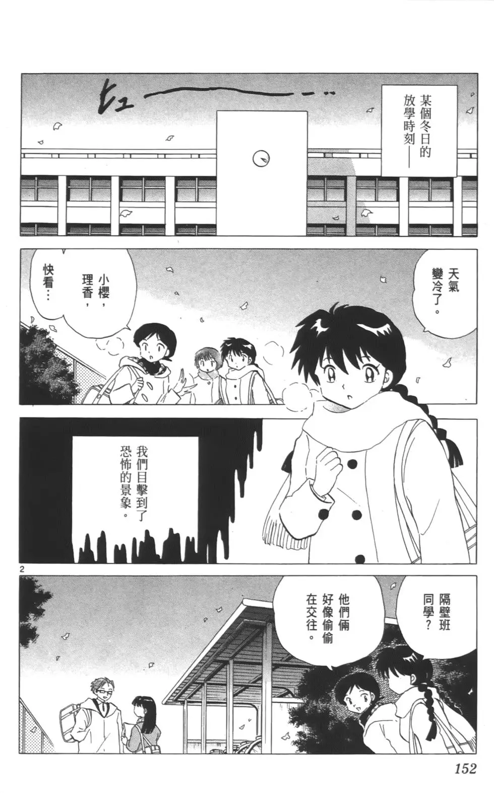 第148页