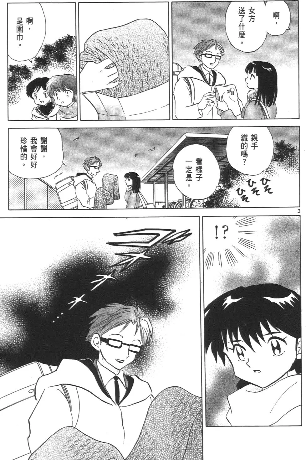 第149页