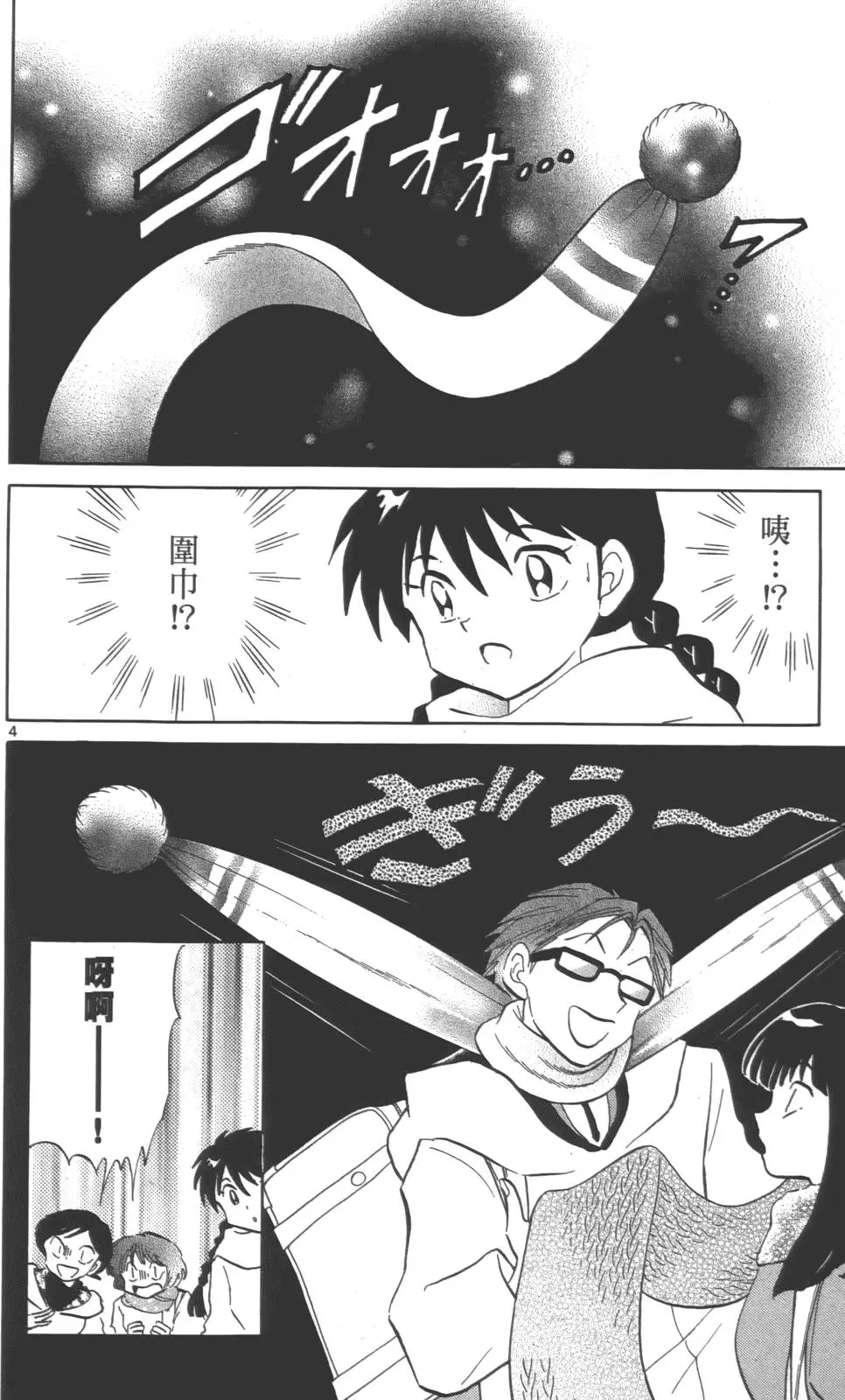 第150页
