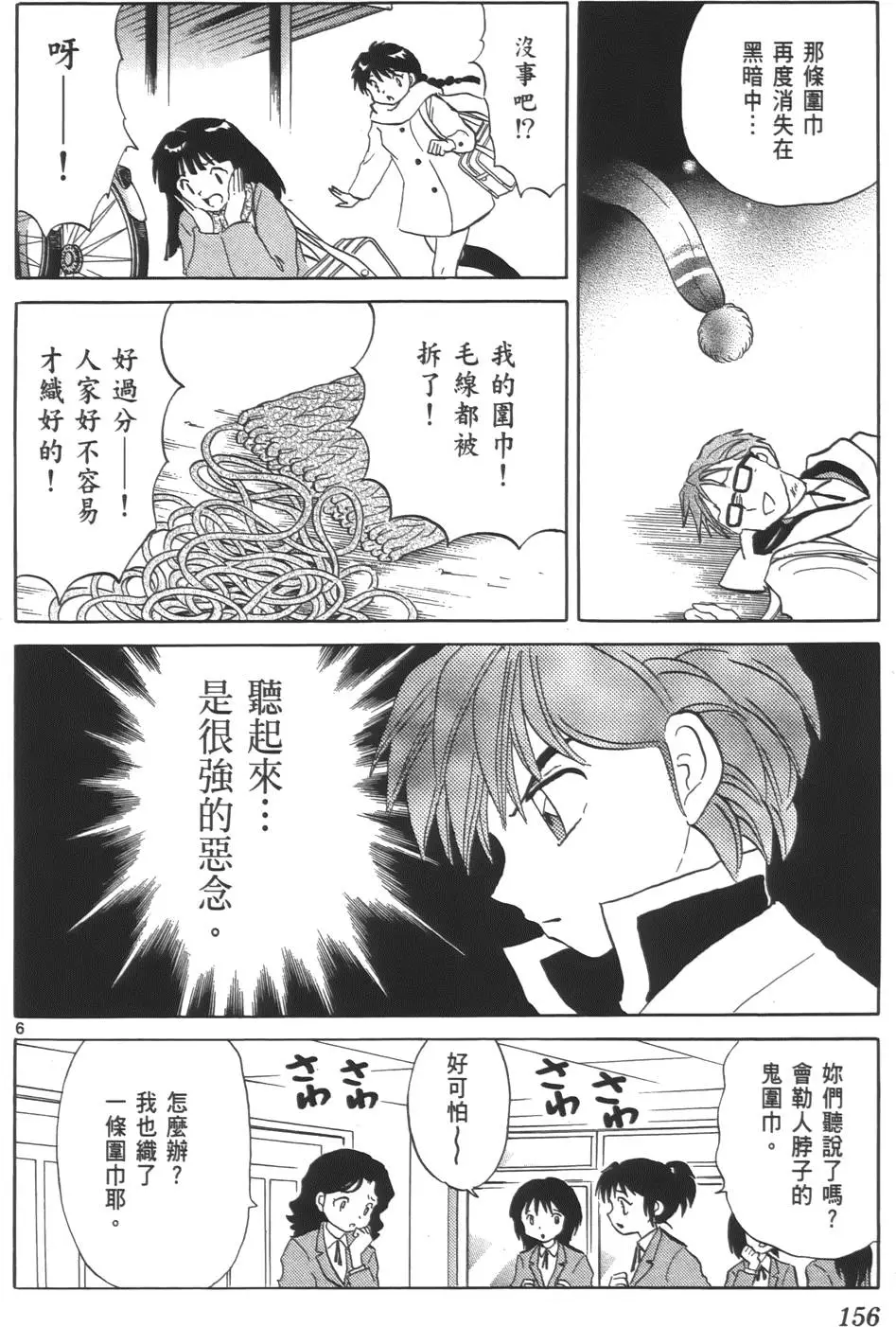 第152页
