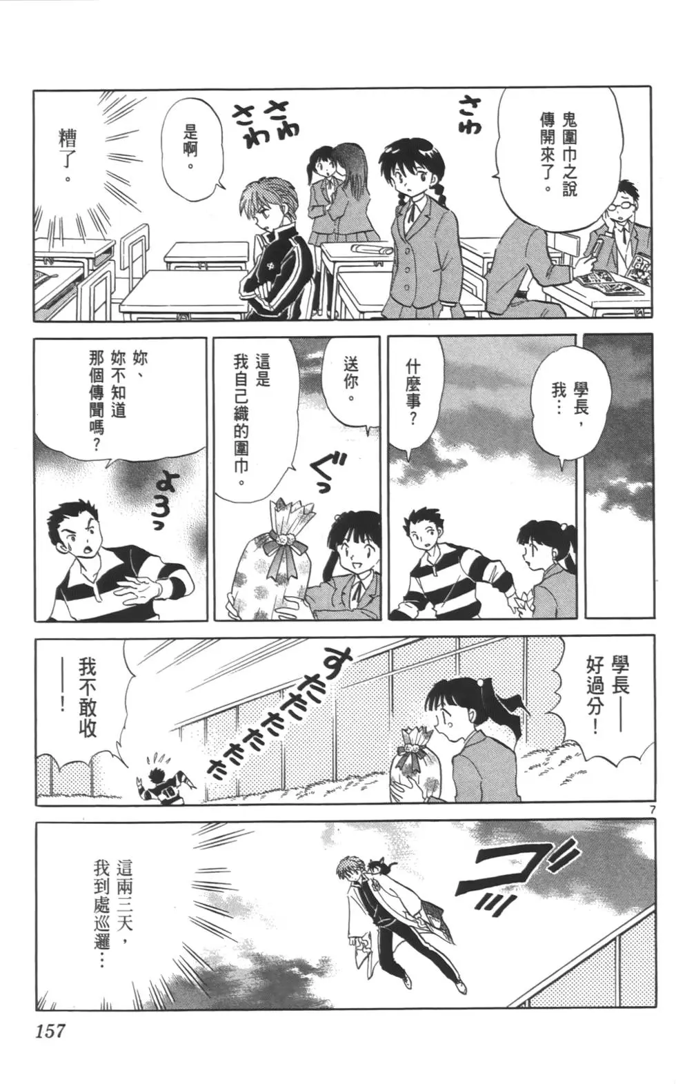 第153页