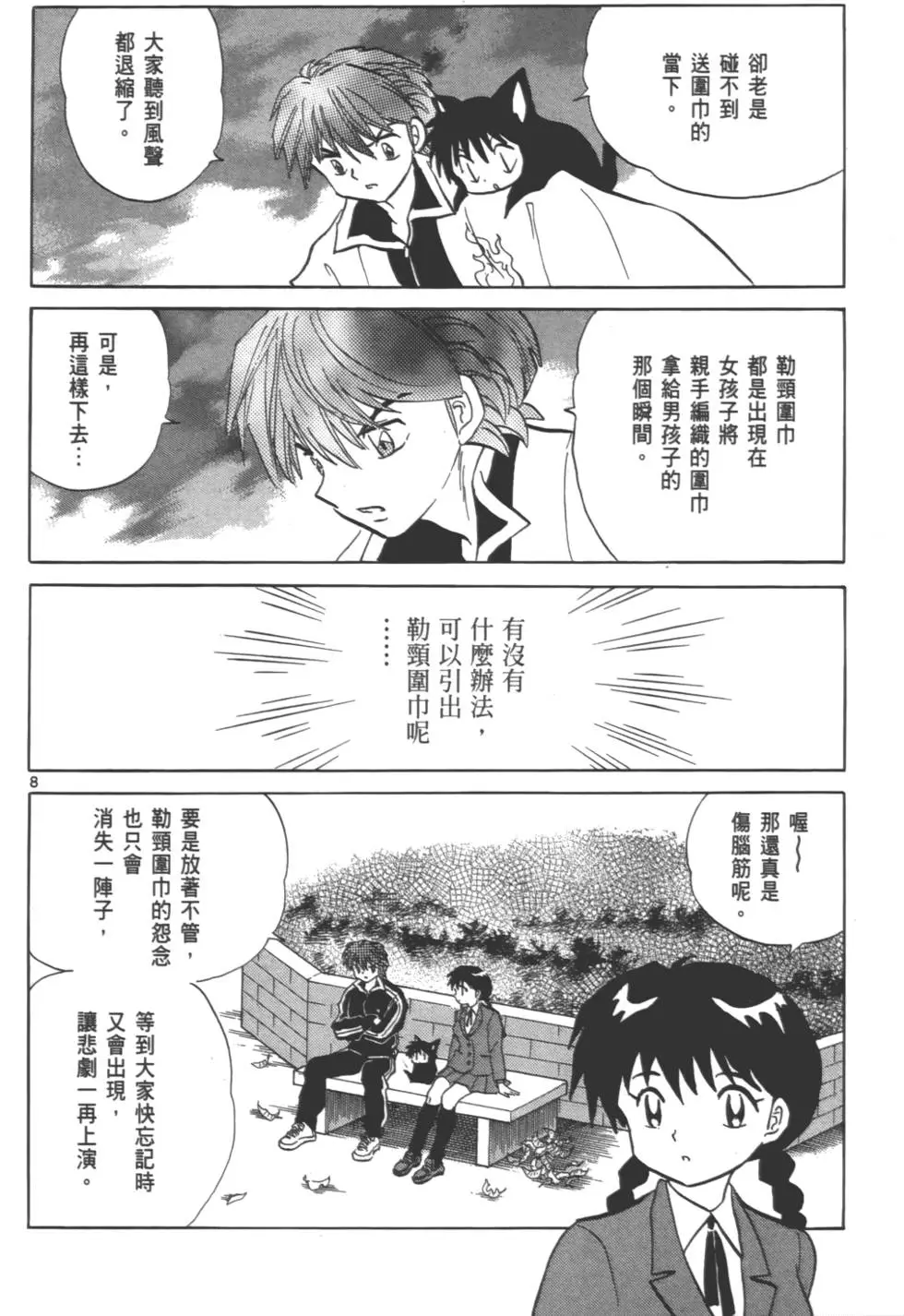 第154页