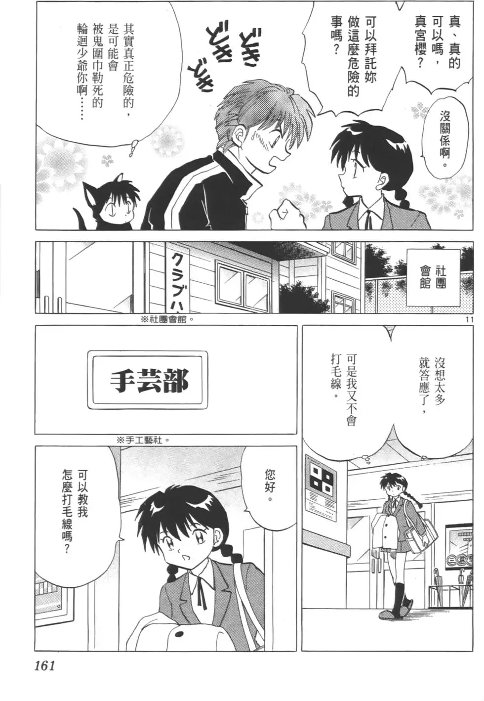 第157页