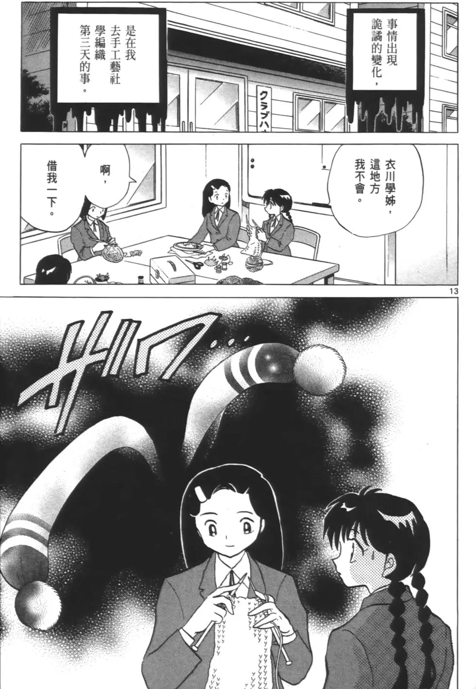 第159页