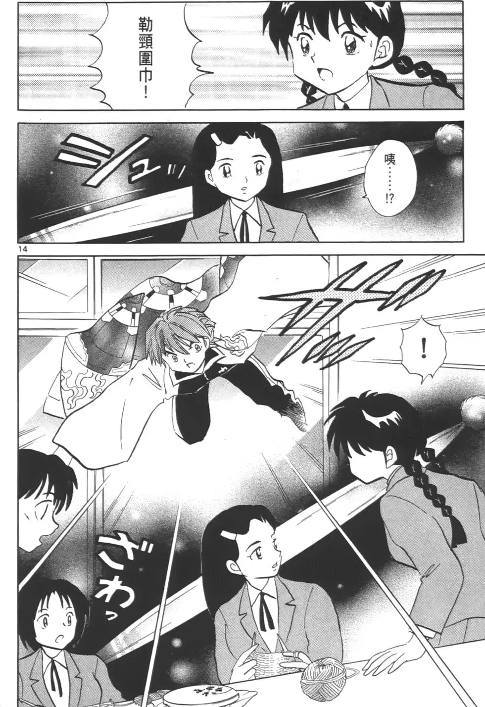 第160页