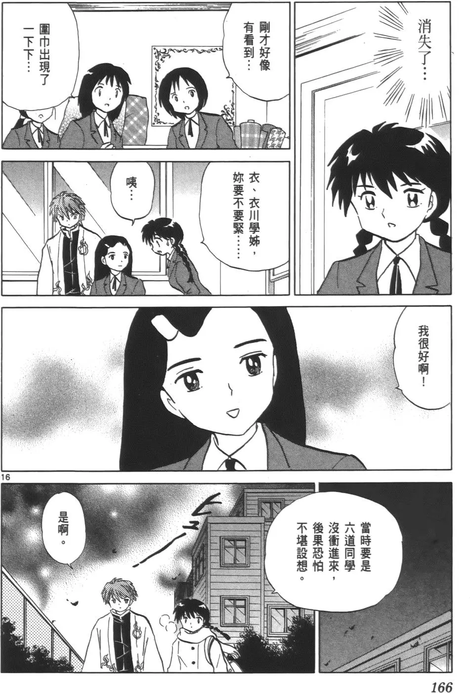 第162页