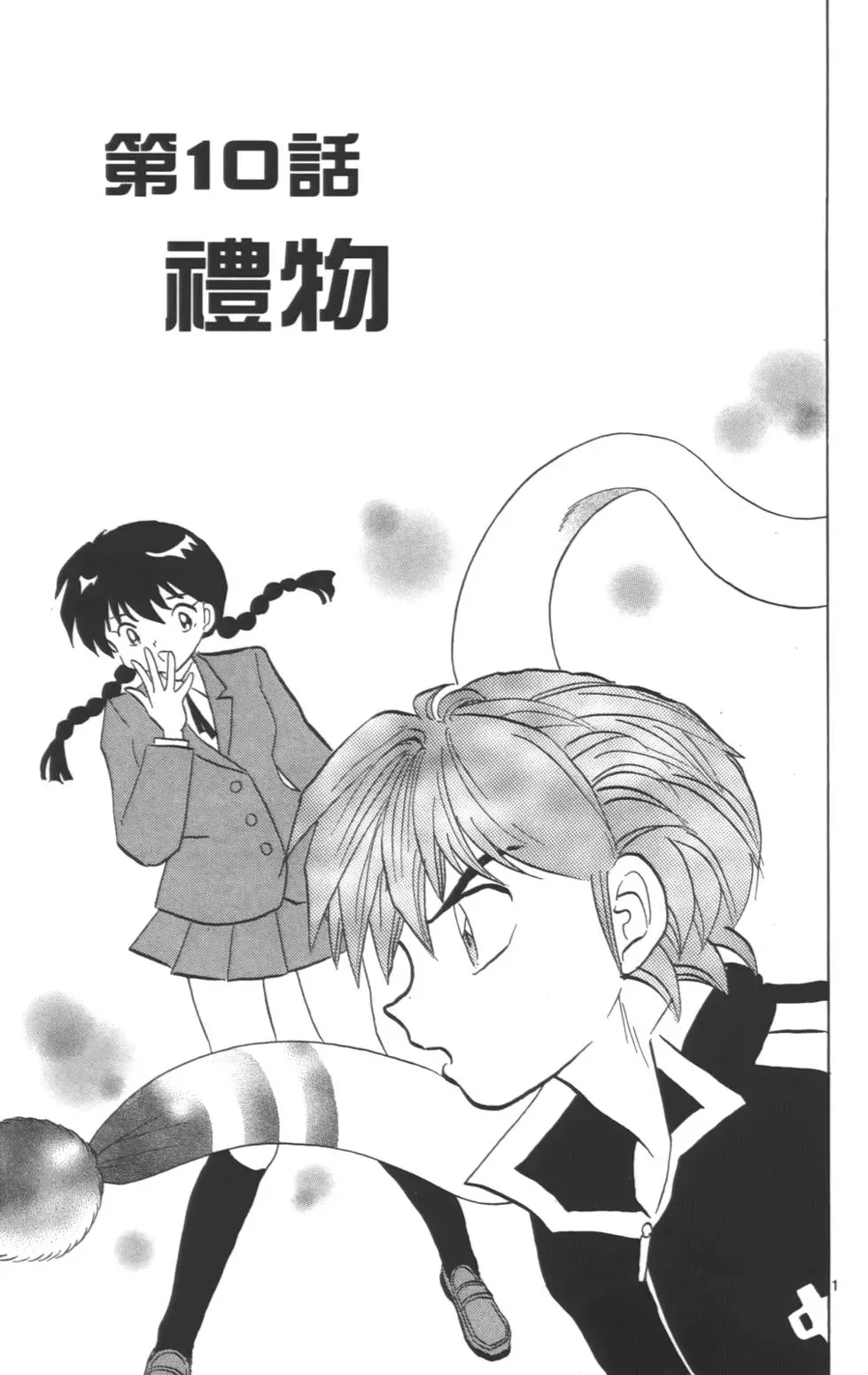 第165页