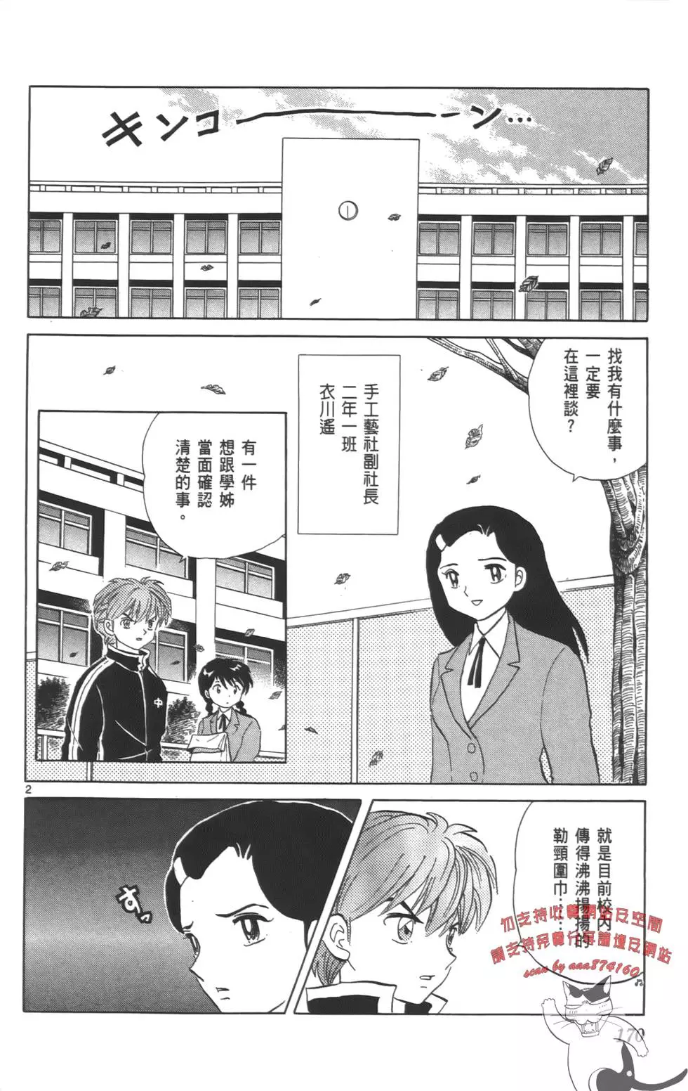 第166页