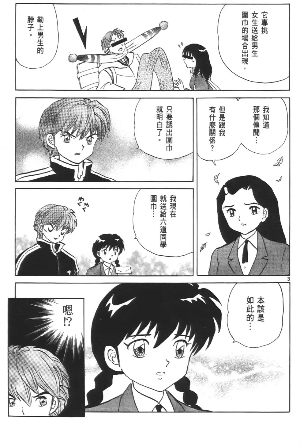 第167页