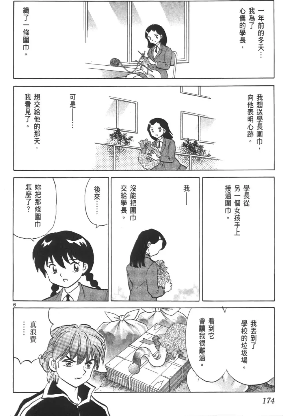 第170页