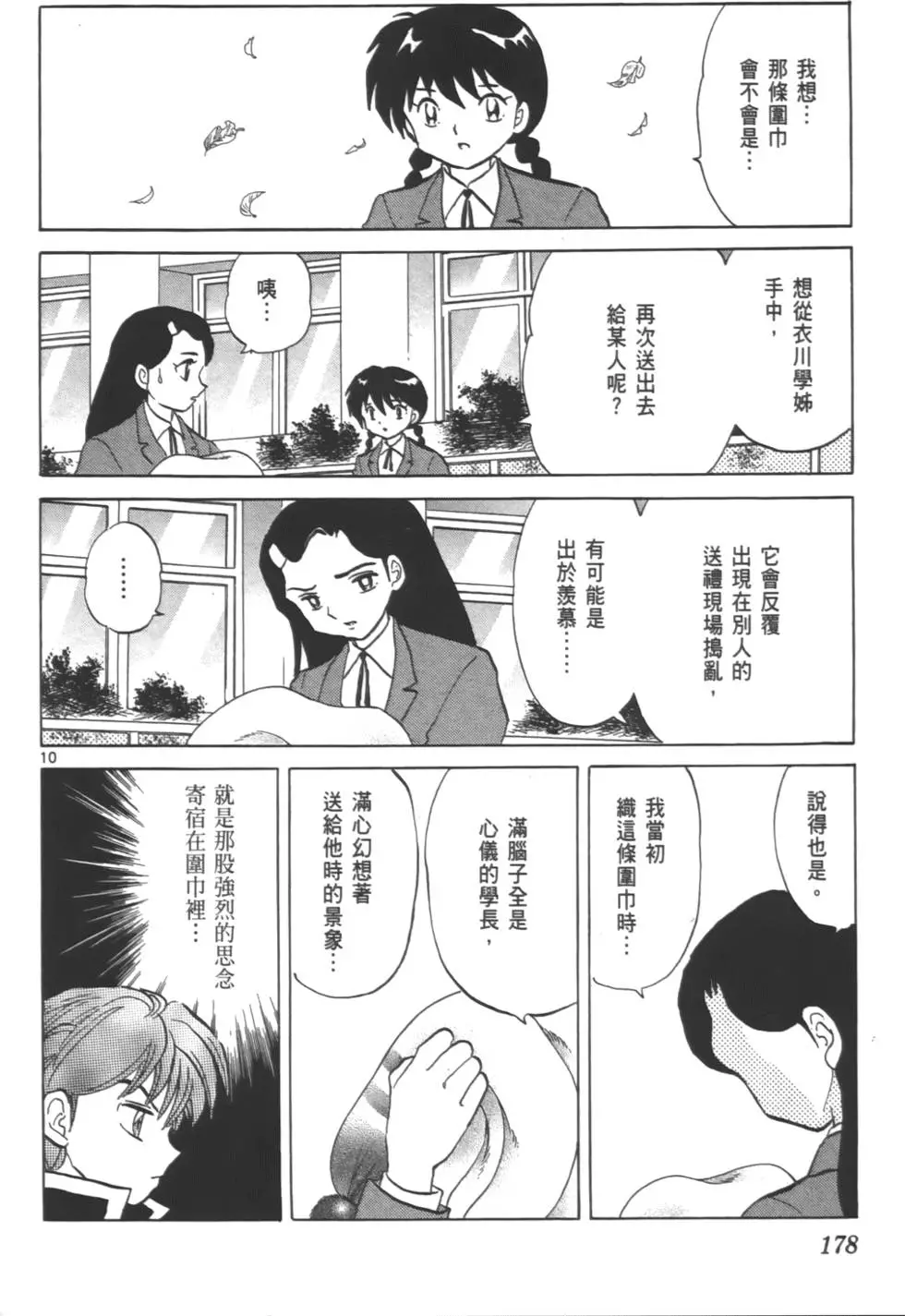 第174页