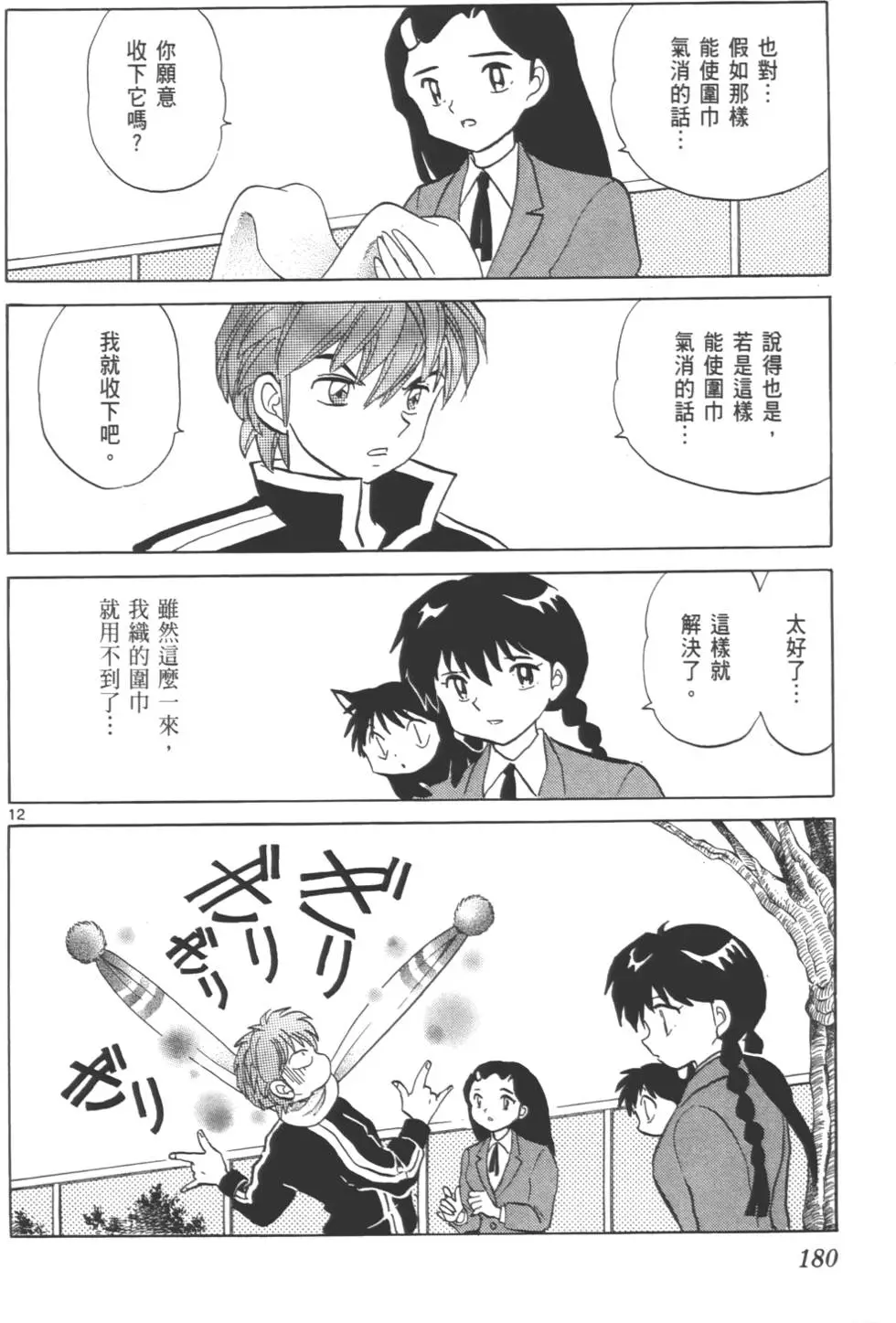 第176页