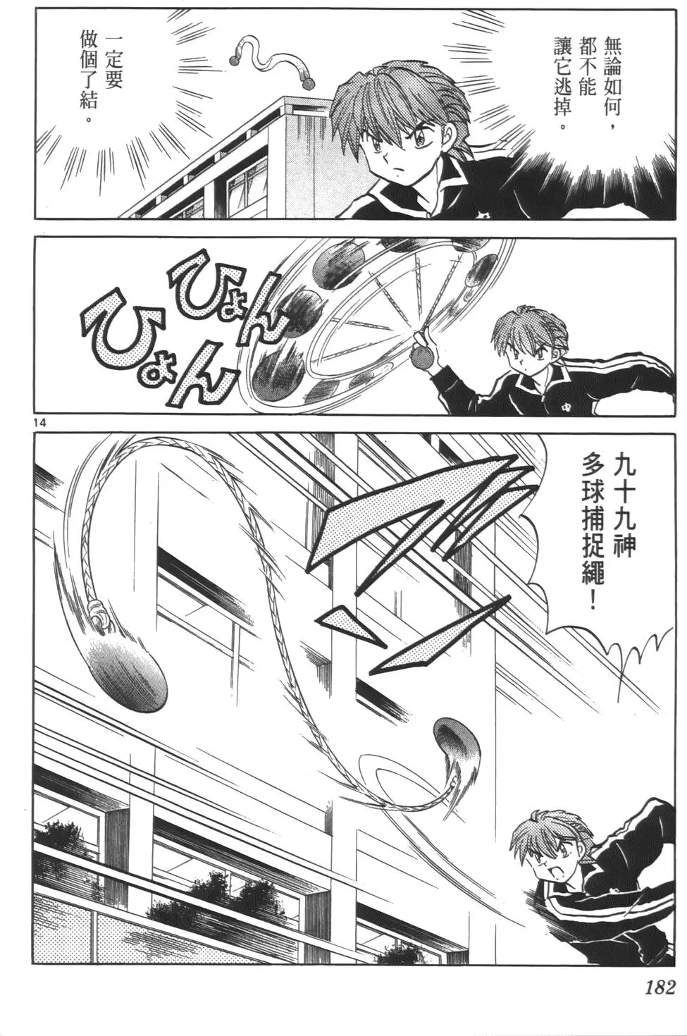 第178页