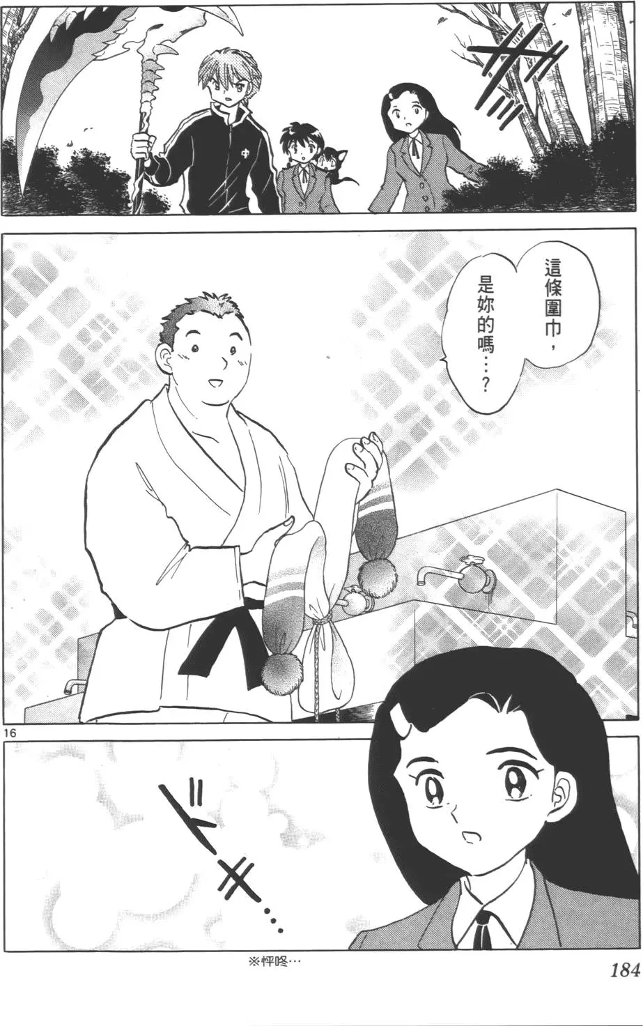 第180页