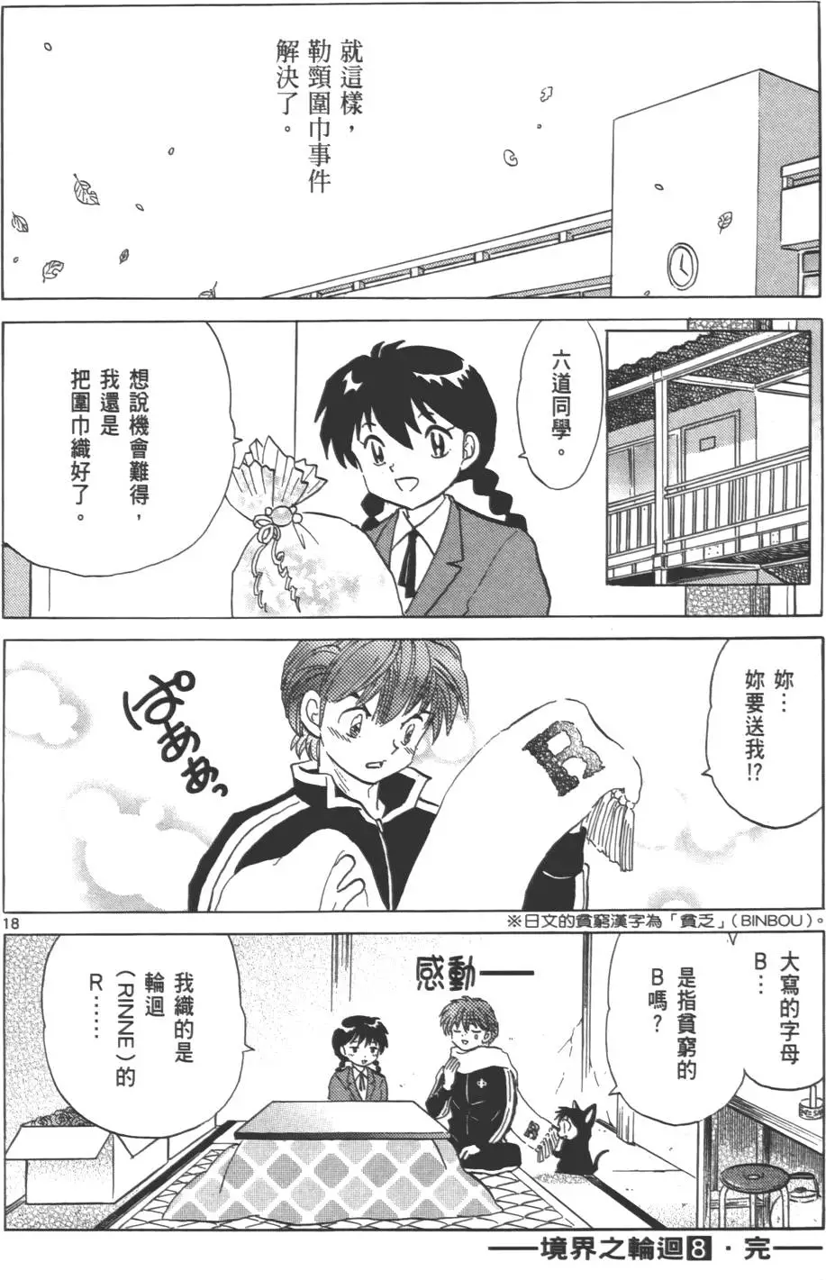 第182页