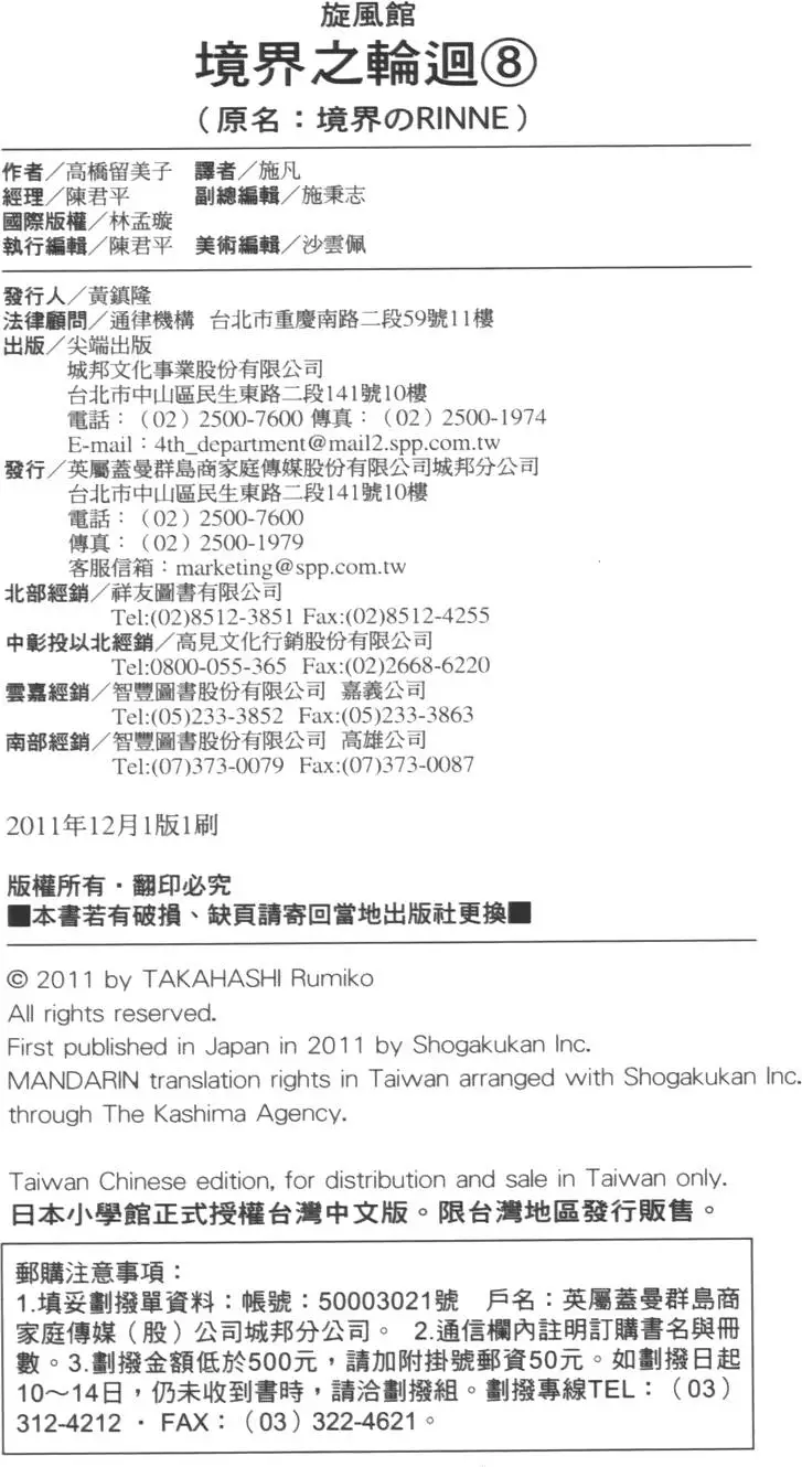 第183页
