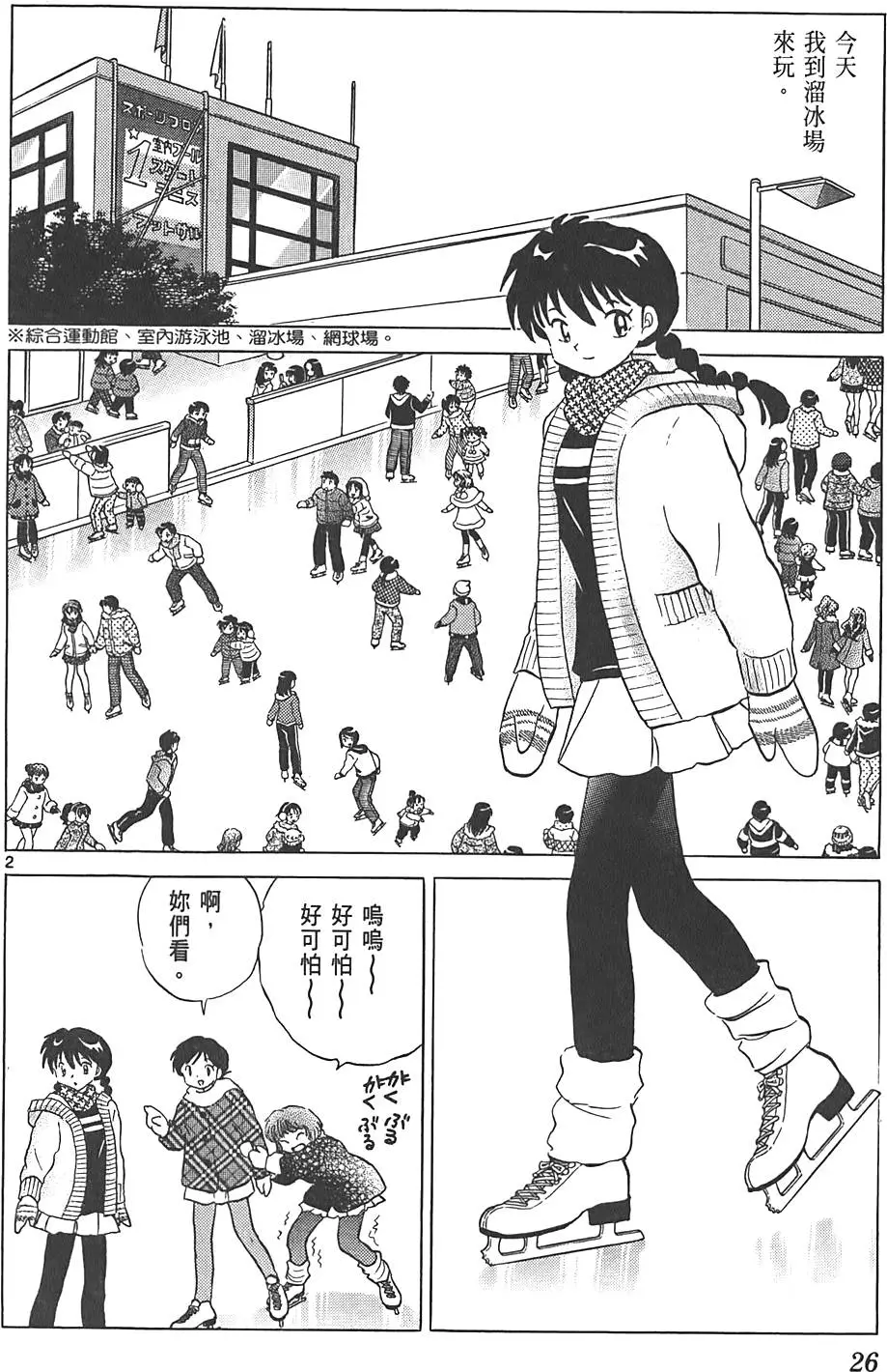 第22页