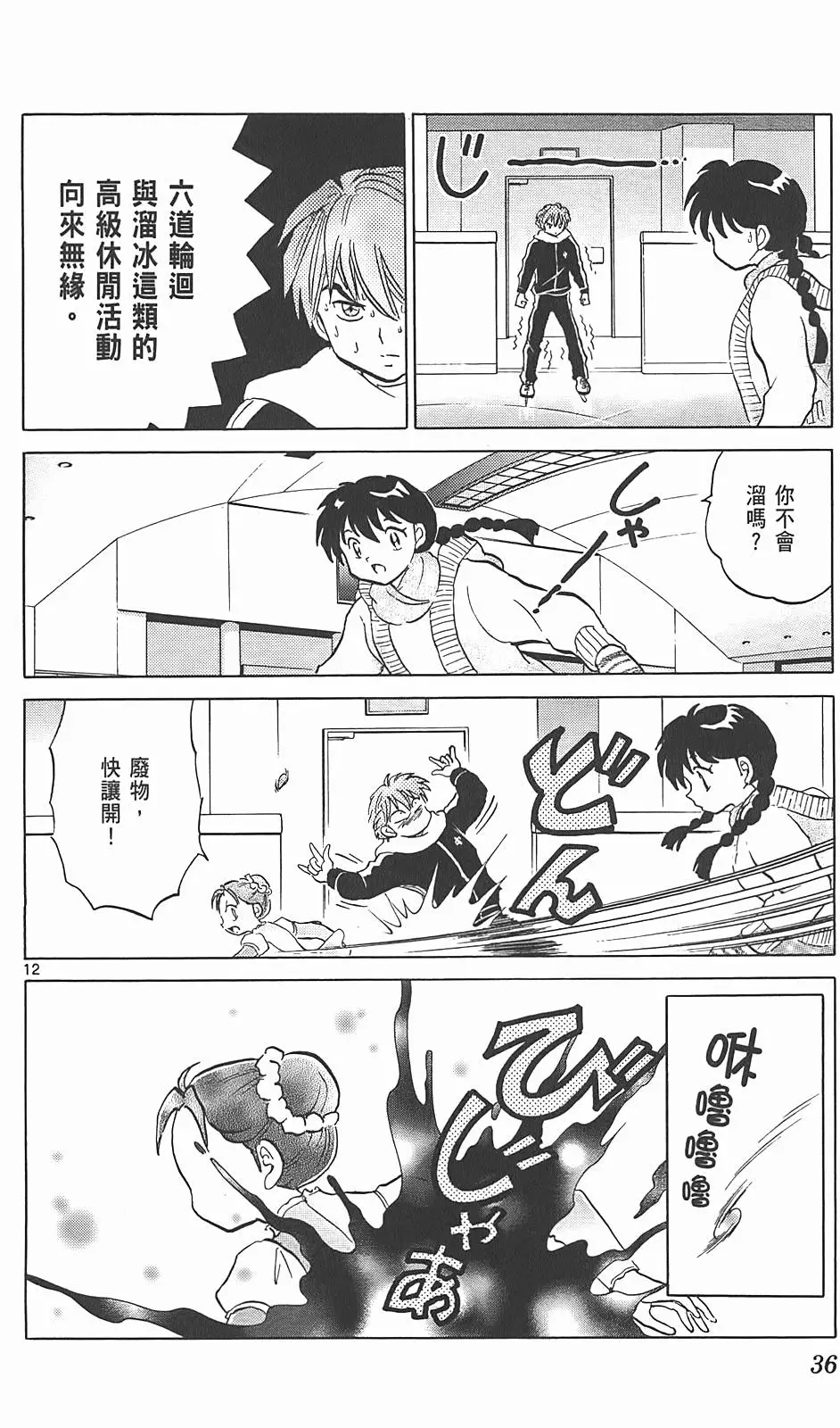 第32页