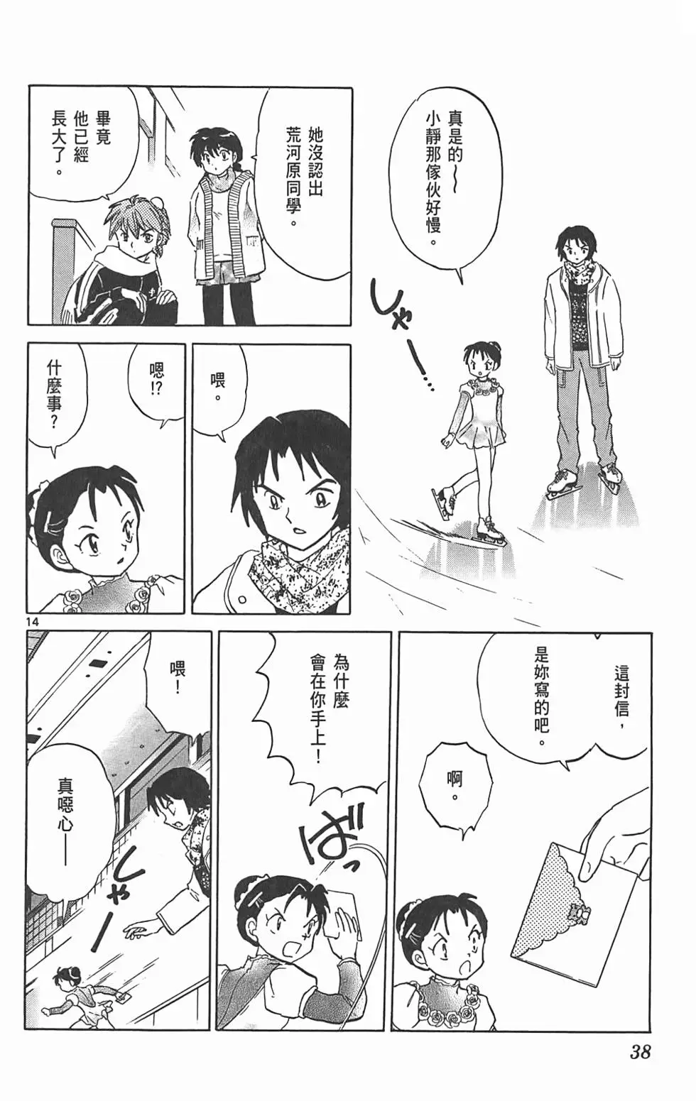 第34页