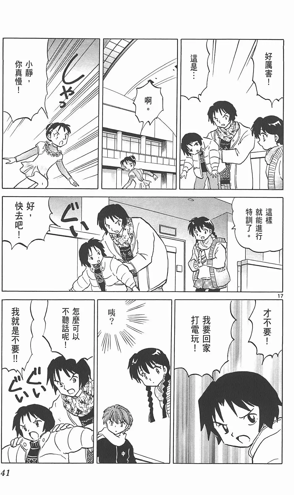 第37页