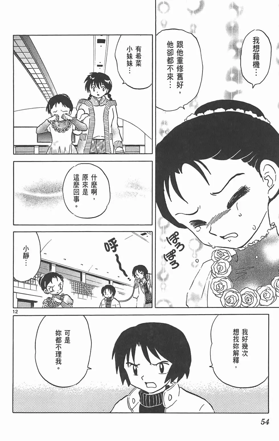 第50页