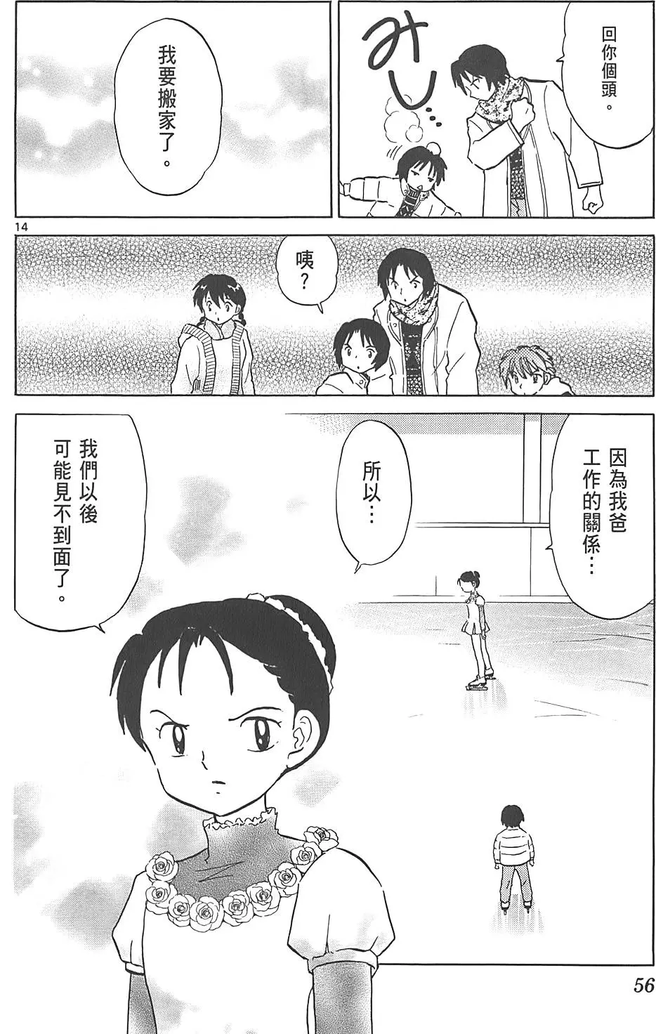 第52页