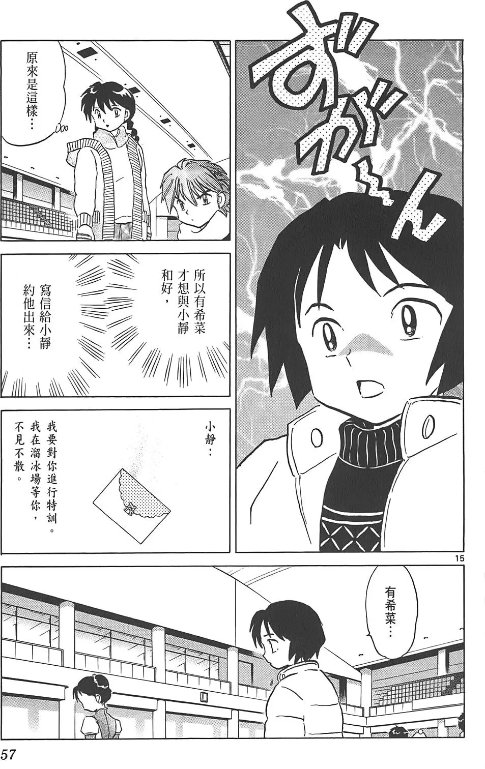 第53页