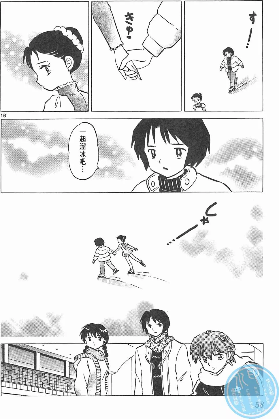 第54页