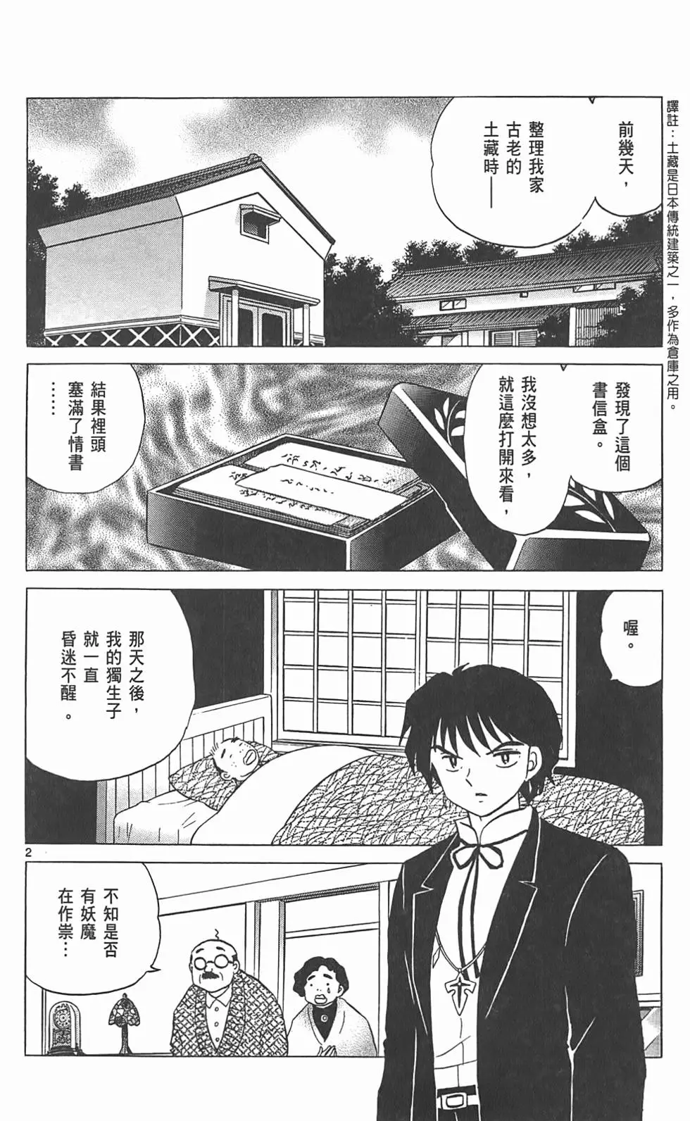 第58页